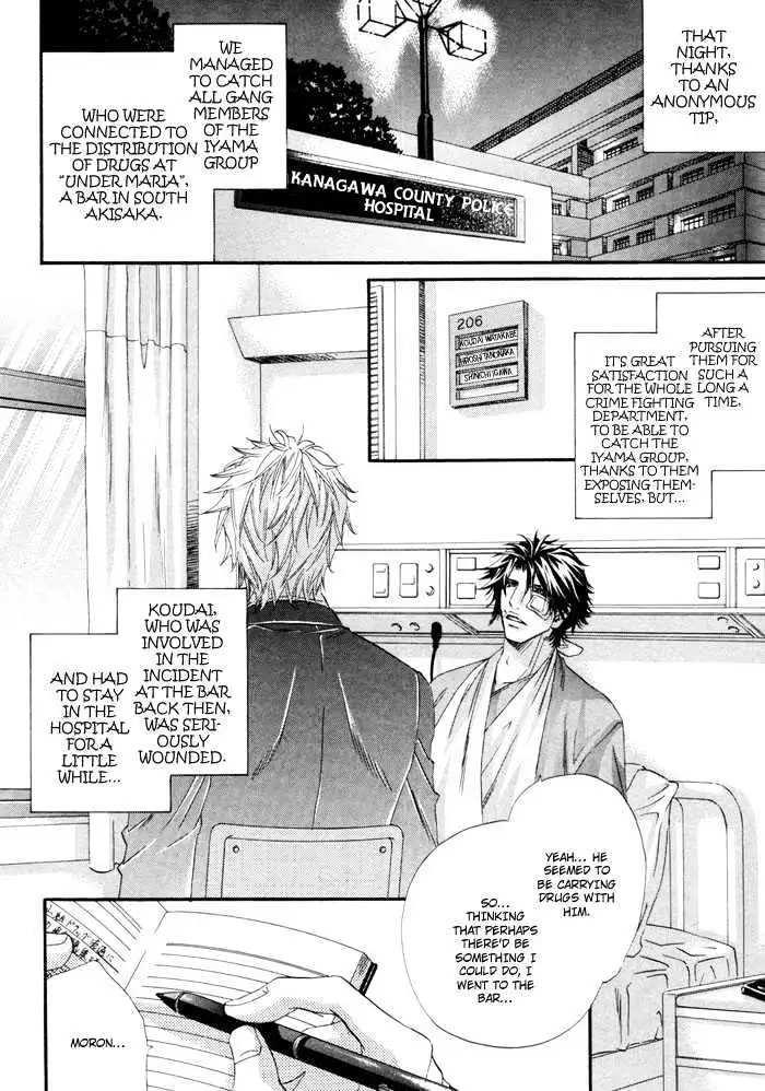 Inu to Omawari-san Chapter 6 page 4 - 