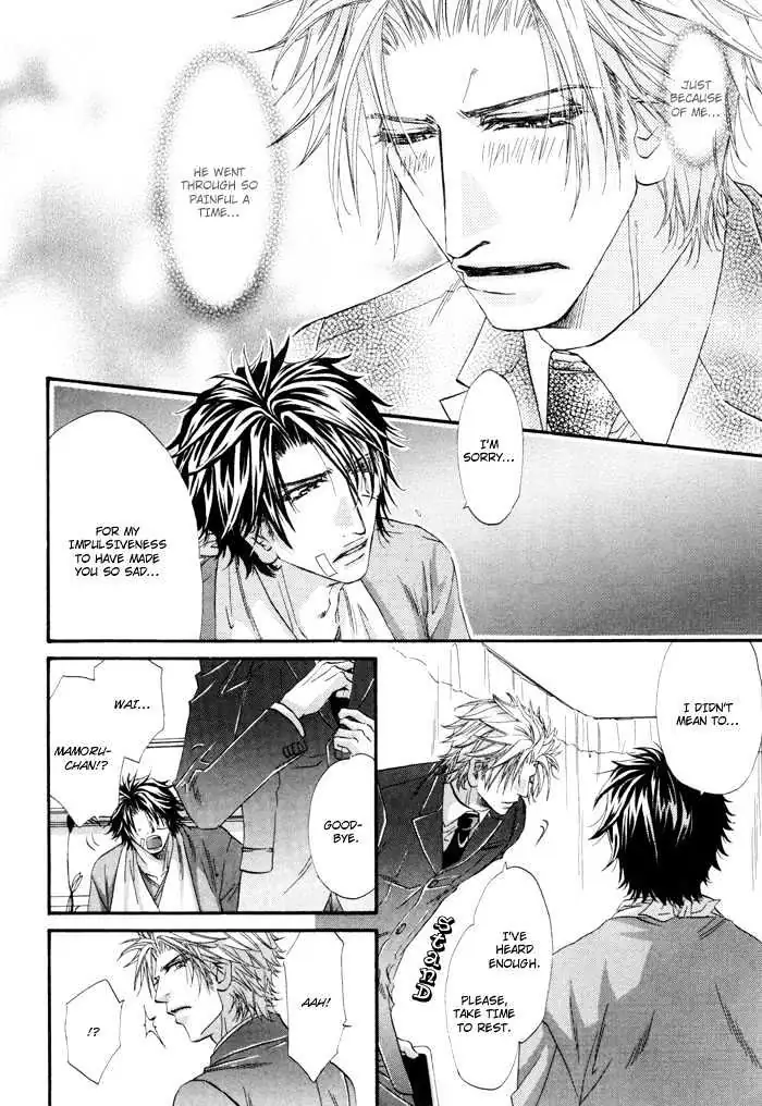 Inu to Omawari-san Chapter 6 page 6 - 
