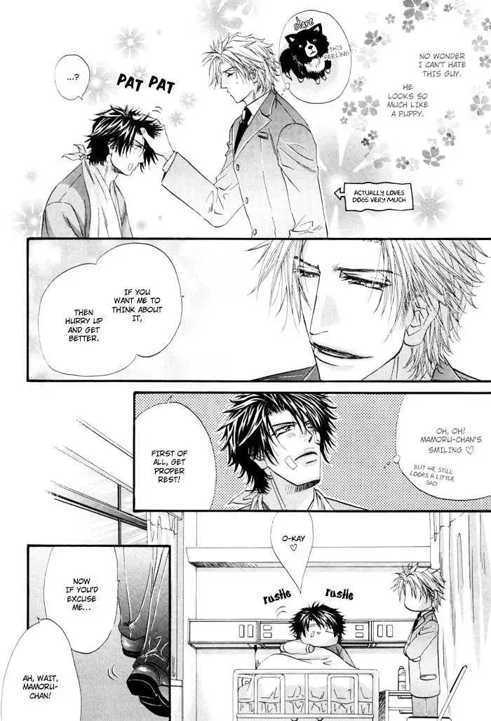 Inu to Omawari-san Chapter 6 page 10 - 