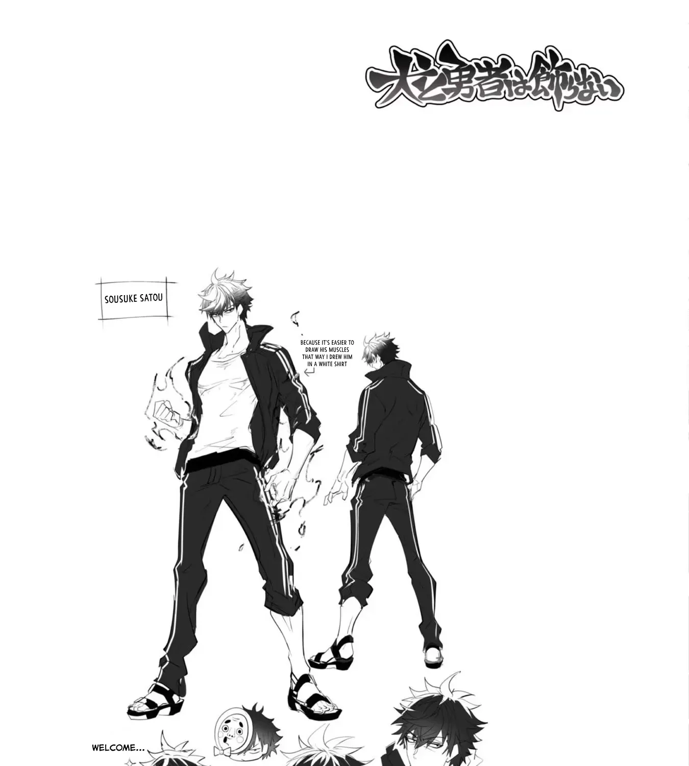 Inu to Yuusha wa Kazaranai Chapter 0 page 1 - 