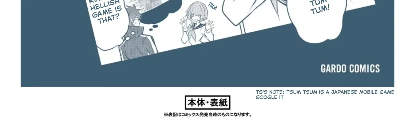 Inu to Yuusha wa Kazaranai Chapter 0 page 8 - 