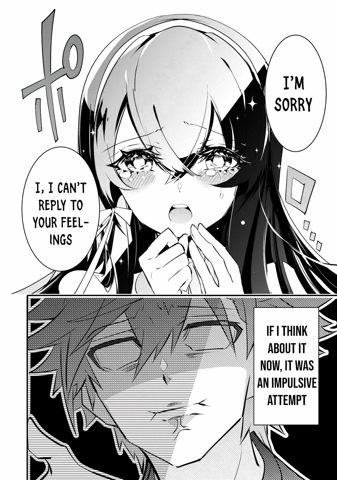 Inu to Yuusha wa Kazaranai Chapter 1.1 page 13 - 