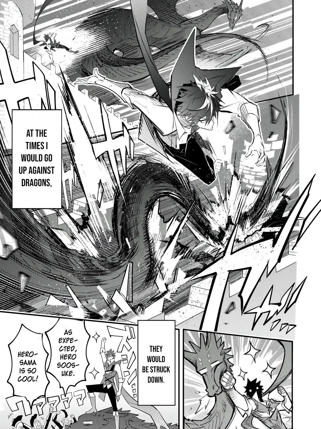 Inu to Yuusha wa Kazaranai Chapter 1.2 page 11 - 