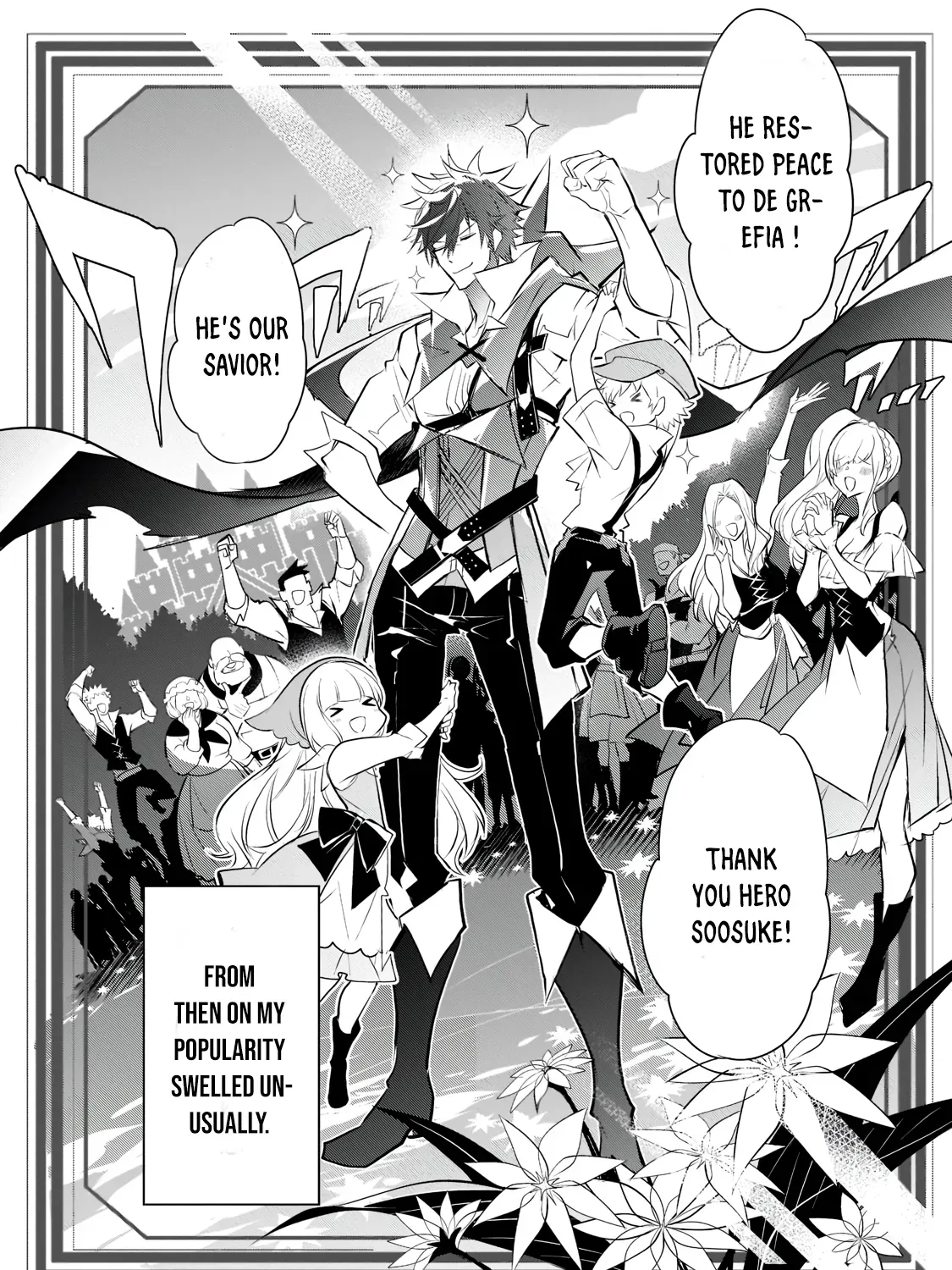 Inu to Yuusha wa Kazaranai Chapter 1.2 page 17 - 