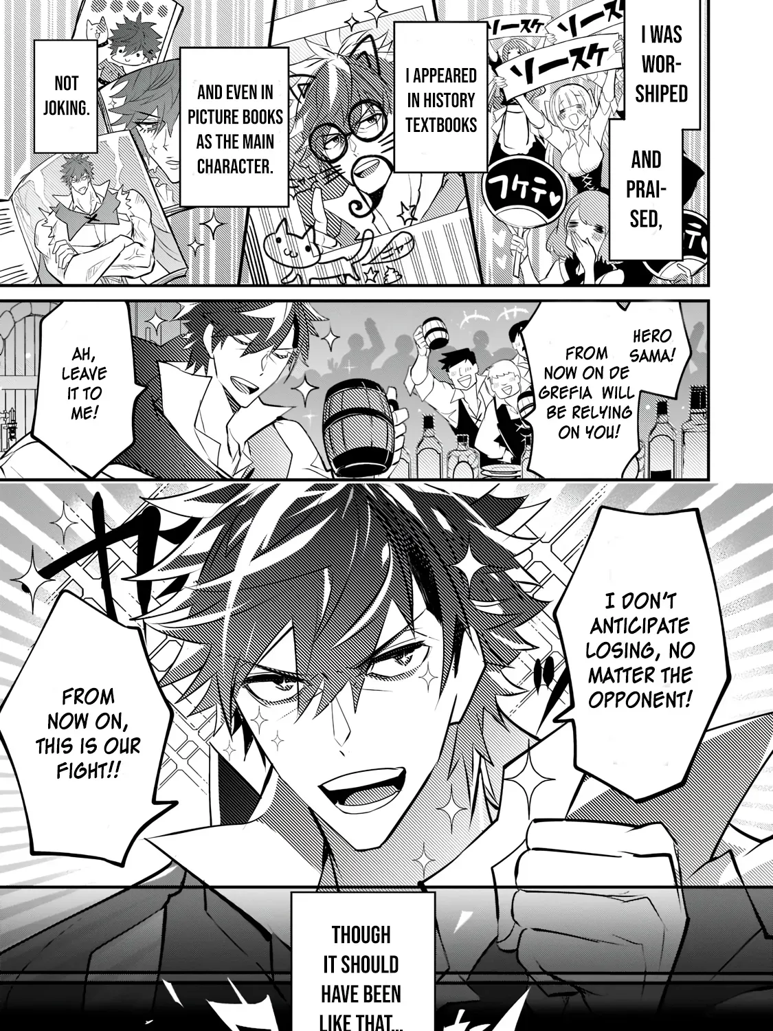Inu to Yuusha wa Kazaranai Chapter 1.2 page 19 - 