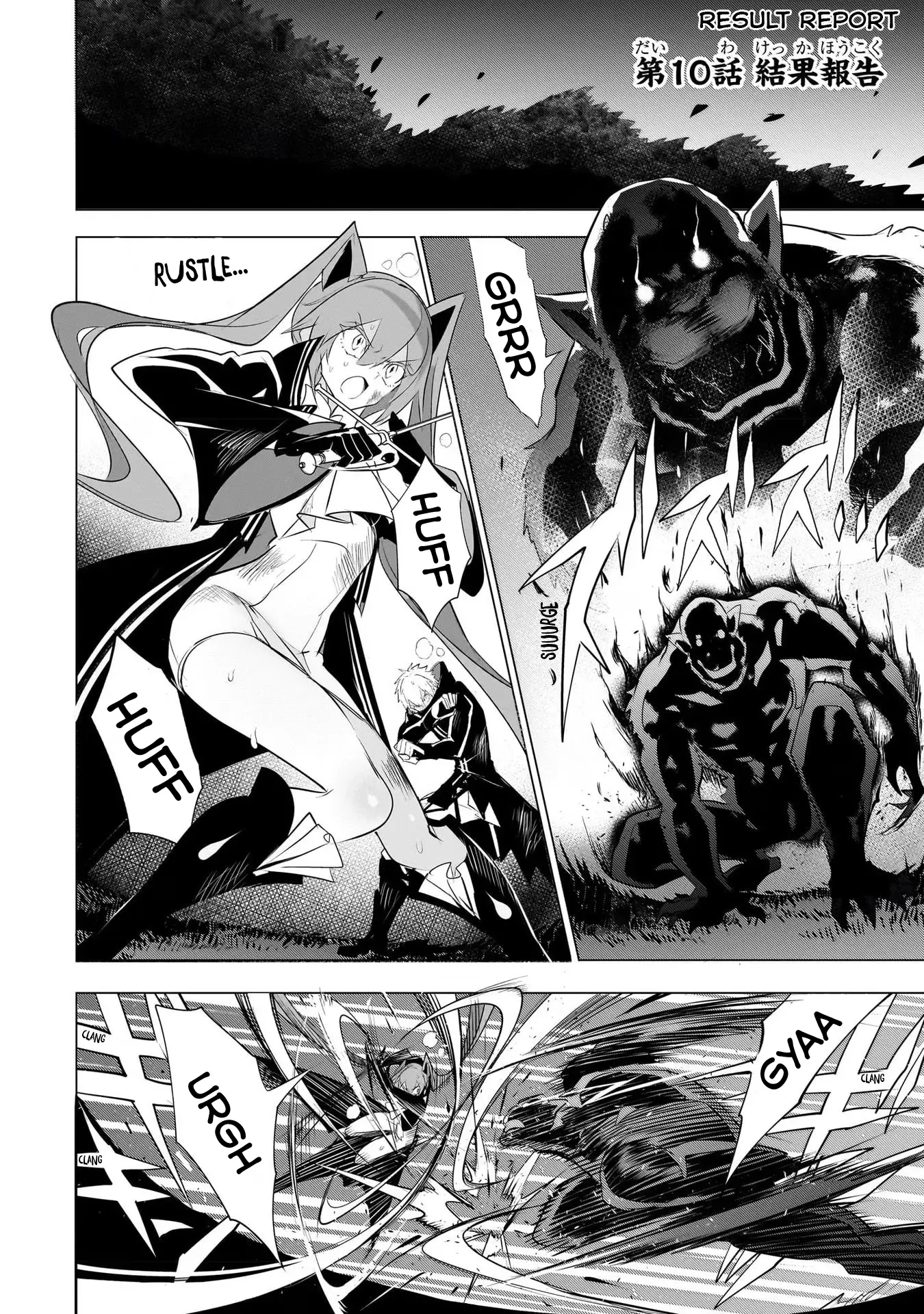 Inu to Yuusha wa Kazaranai Chapter 10 page 1 - 
