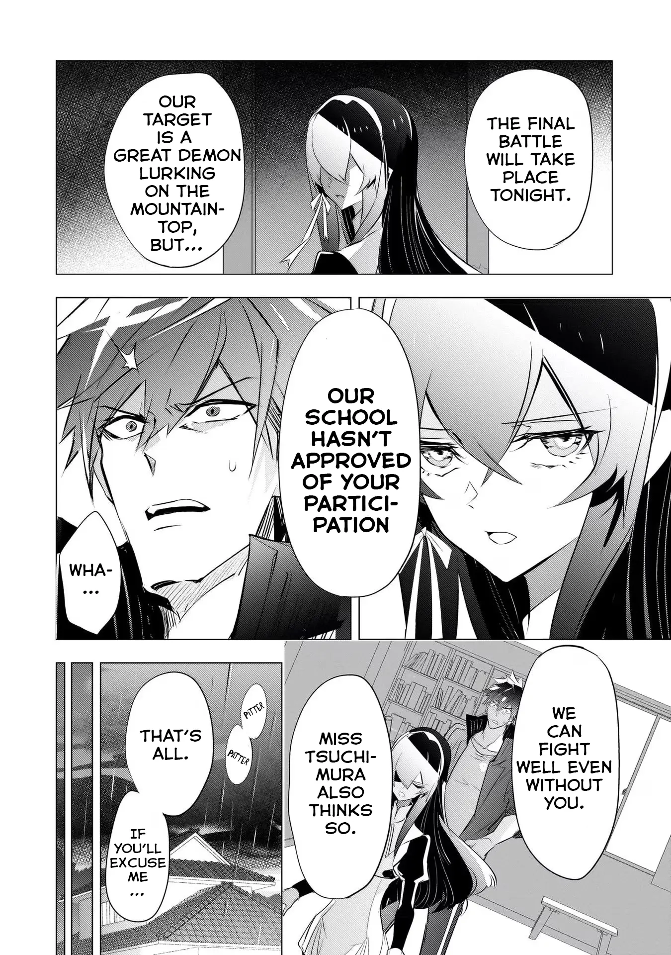 Inu to Yuusha wa Kazaranai Chapter 11 page 24 - 