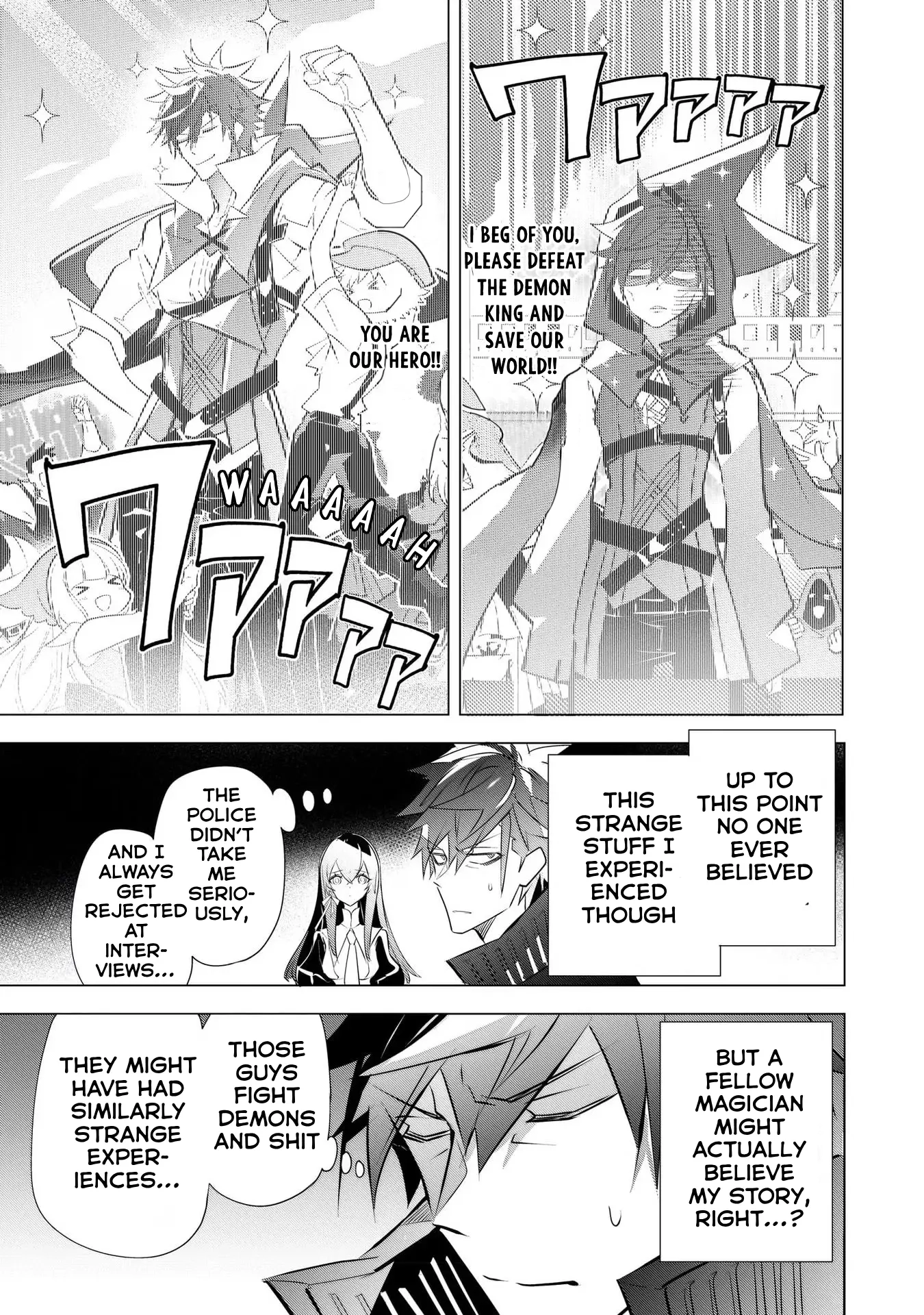 Inu to Yuusha wa Kazaranai Chapter 11 page 5 - 