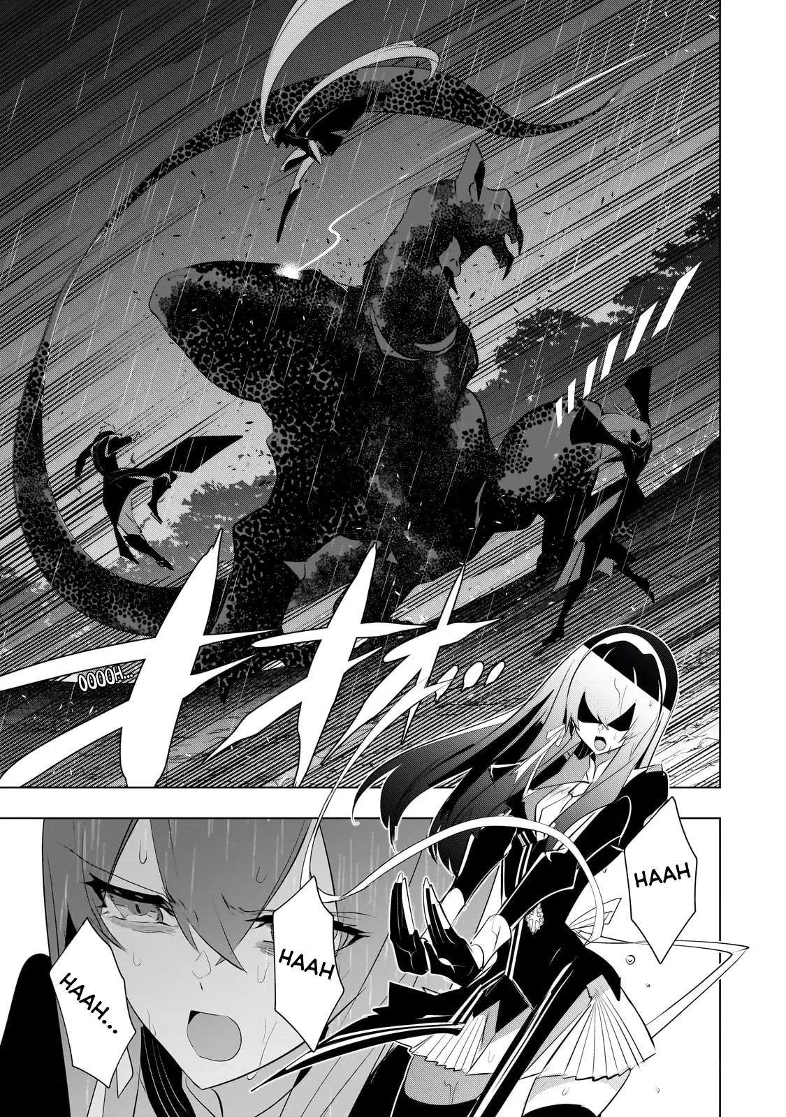 Inu to Yuusha wa Kazaranai Chapter 13 page 3 - 