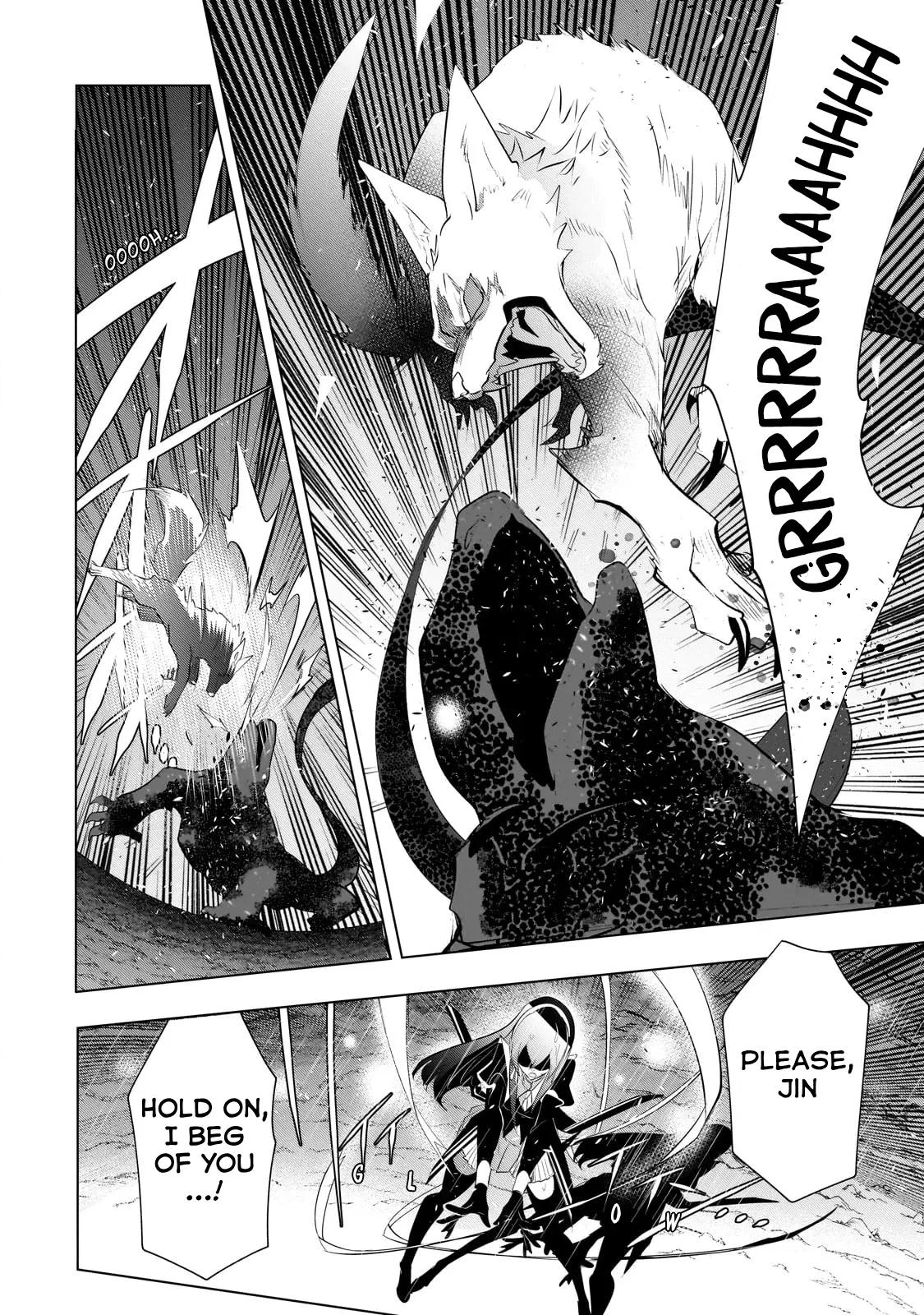 Inu to Yuusha wa Kazaranai Chapter 13 page 4 - 