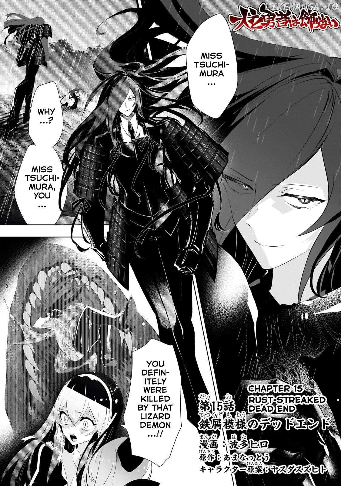 Inu to Yuusha wa Kazaranai Chapter 15 page 1 - 