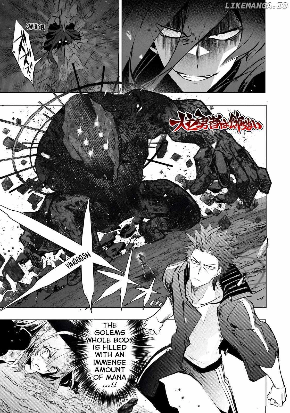 Inu to Yuusha wa Kazaranai Chapter 17 page 1 - 