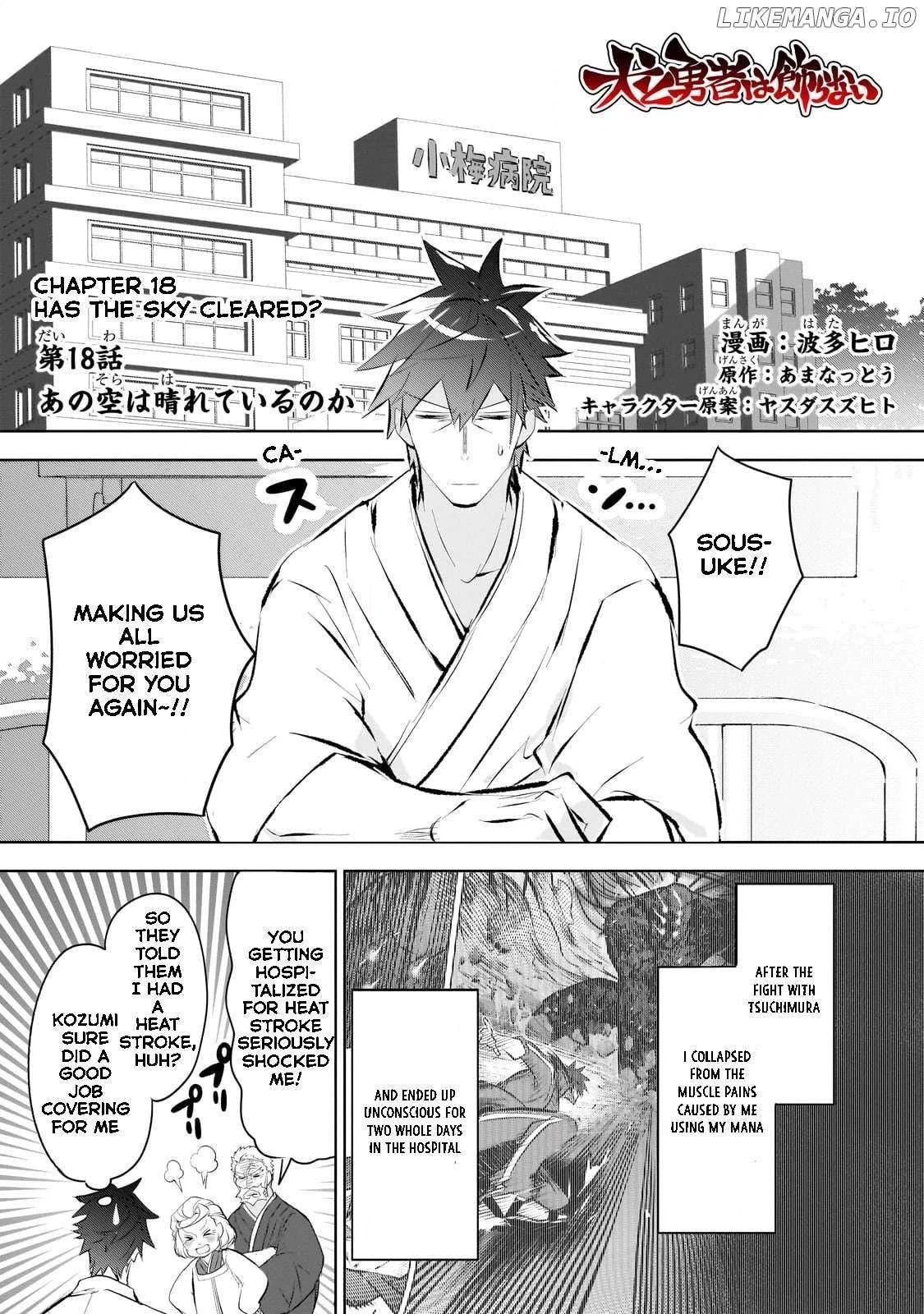 Inu to Yuusha wa Kazaranai Chapter 18 page 4 - 