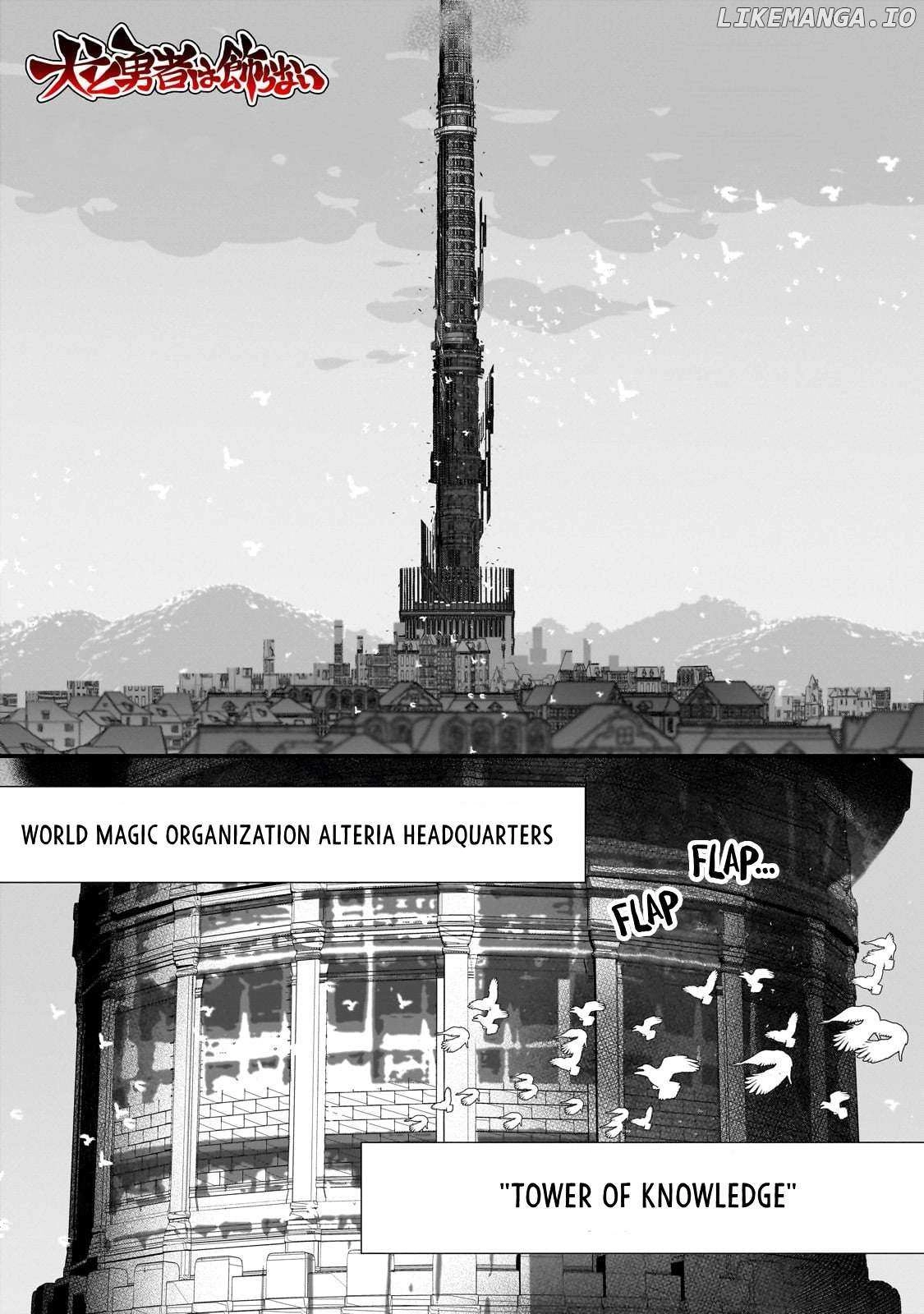 Inu to Yuusha wa Kazaranai Chapter 19 page 1 - 