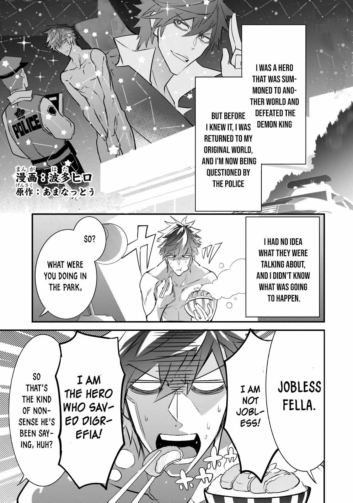Inu to Yuusha wa Kazaranai Chapter 2.1 page 1 - 