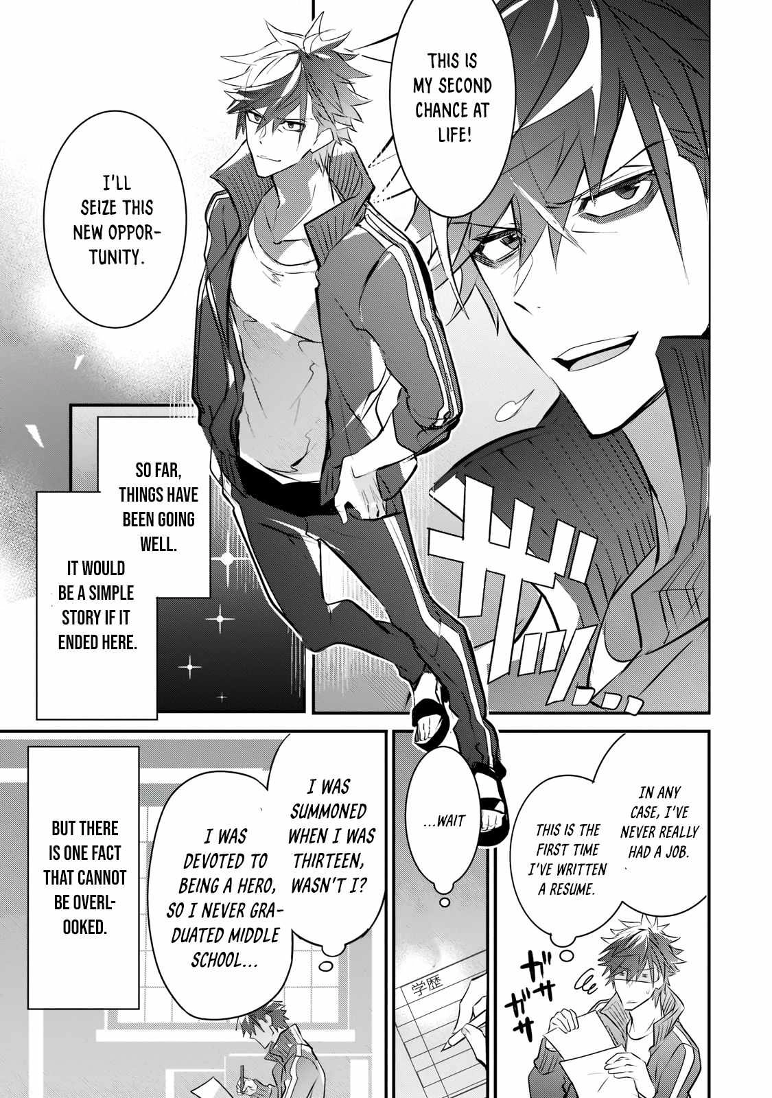 Inu to Yuusha wa Kazaranai Chapter 2.1 page 5 - 