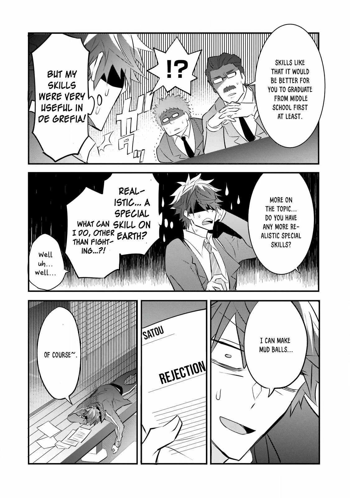 Inu to Yuusha wa Kazaranai Chapter 2.1 page 8 - 