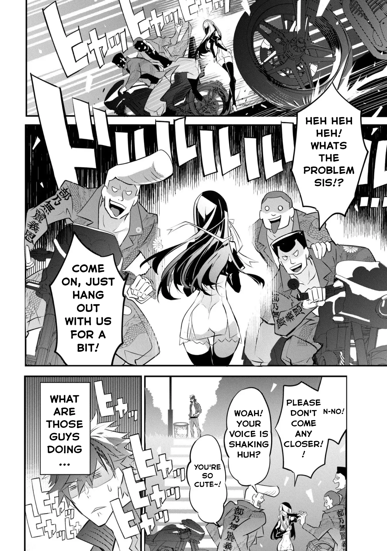 Inu to Yuusha wa Kazaranai Chapter 2.2 page 3 - 