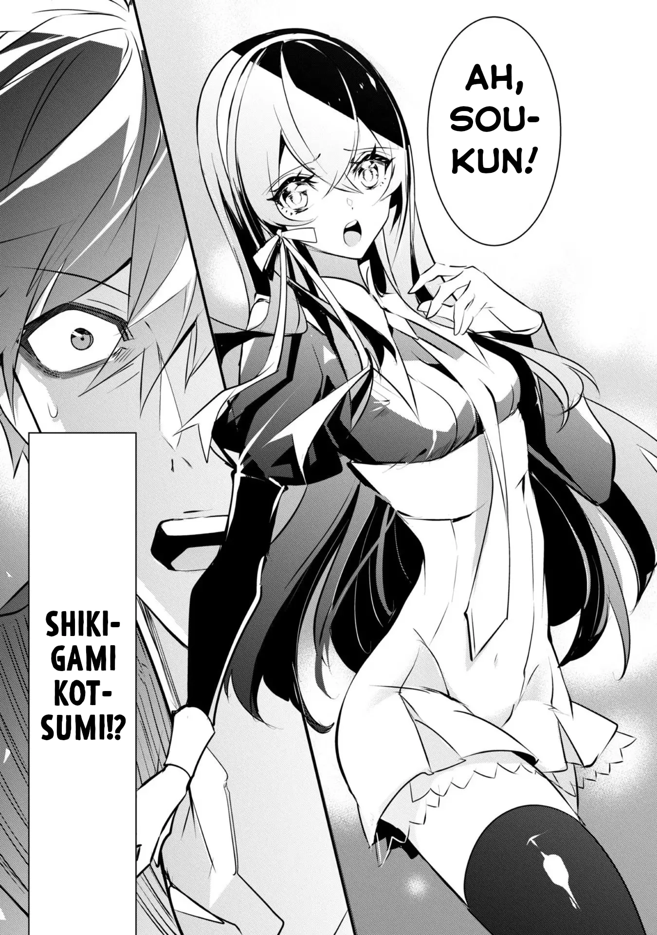 Inu to Yuusha wa Kazaranai Chapter 2.2 page 6 - 