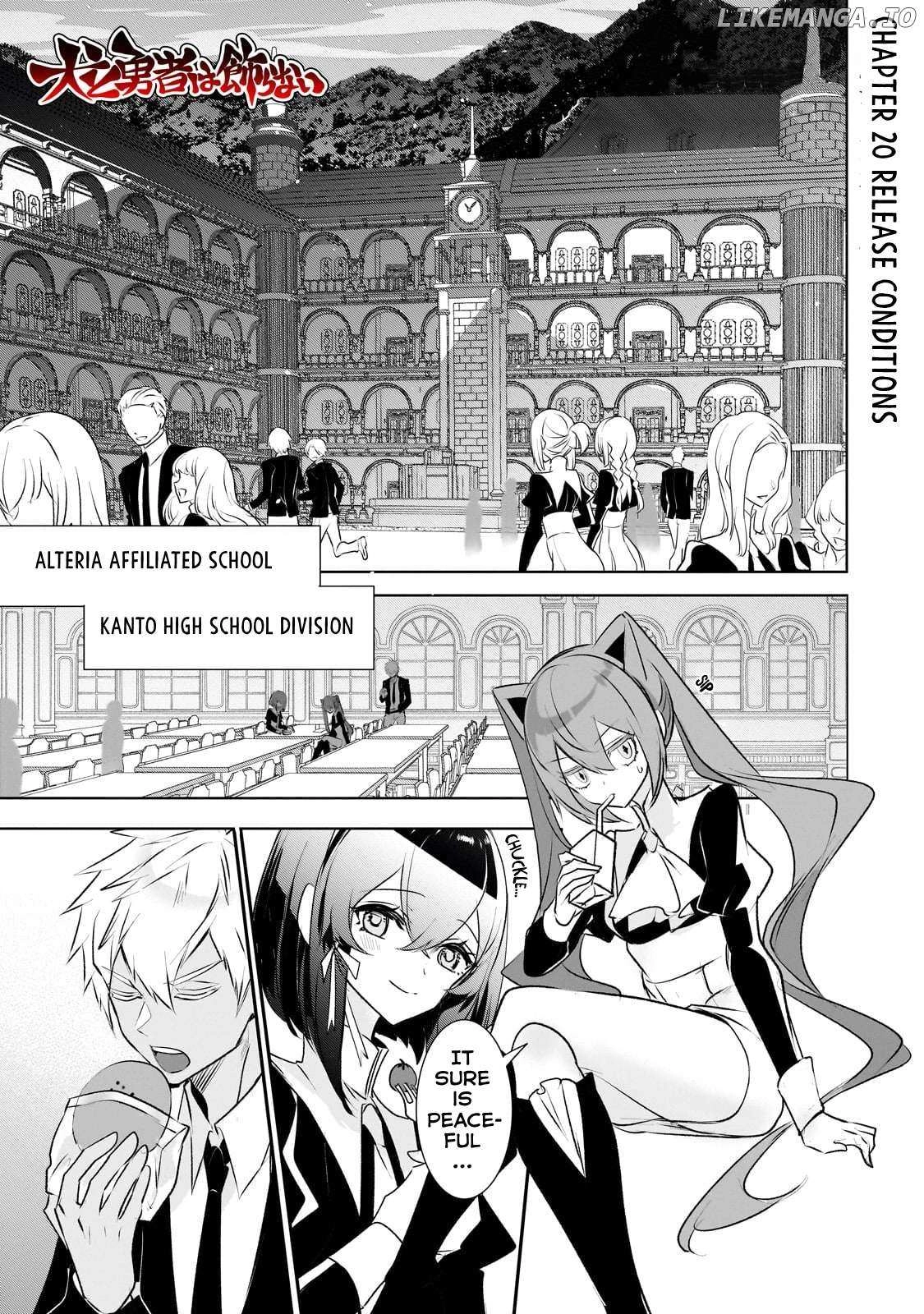 Inu to Yuusha wa Kazaranai Chapter 20 page 1 - 