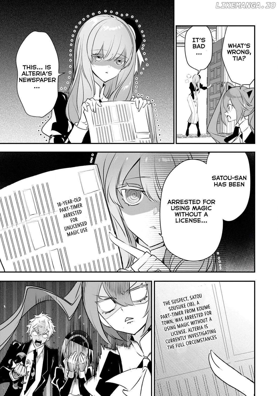 Inu to Yuusha wa Kazaranai Chapter 20 page 3 - 