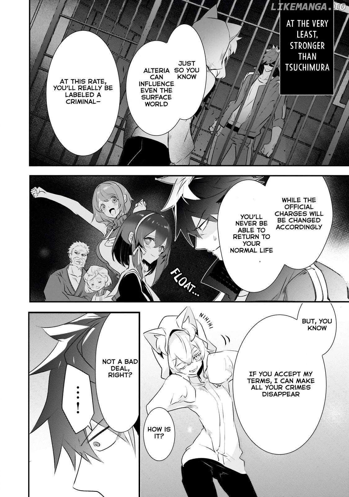 Inu to Yuusha wa Kazaranai Chapter 20 page 7 - 