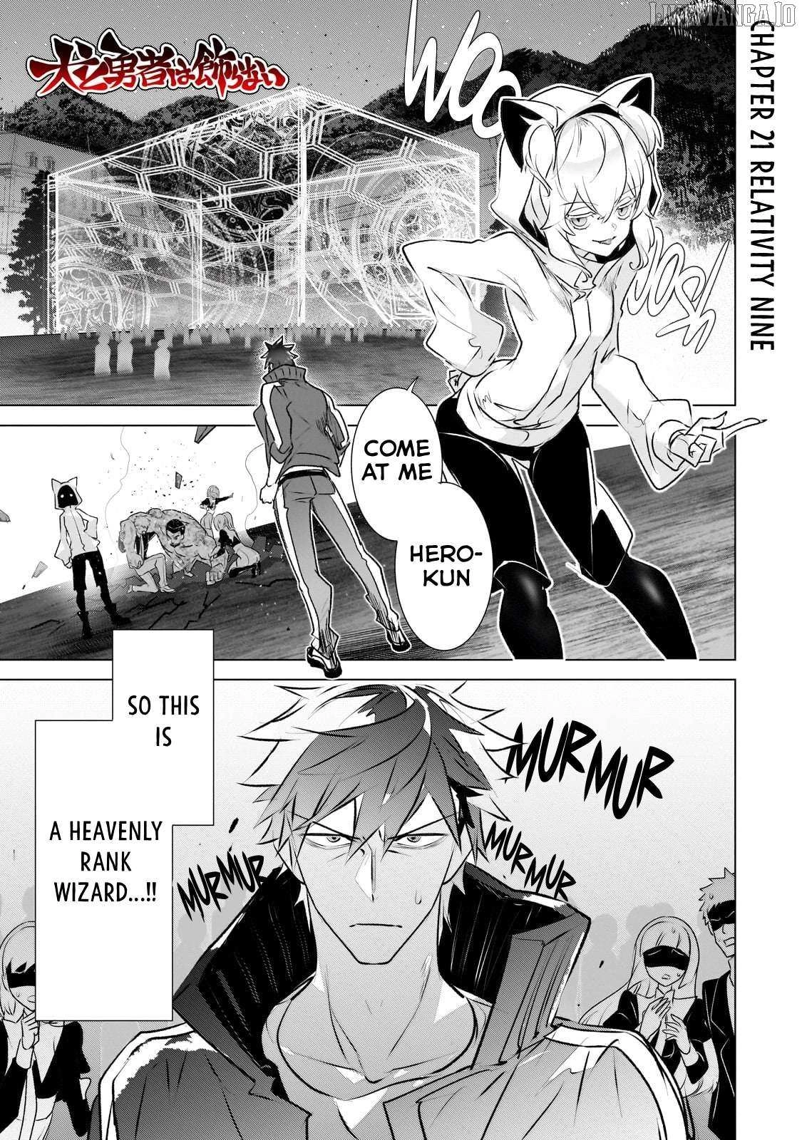 Inu to Yuusha wa Kazaranai Chapter 21 page 1 - 