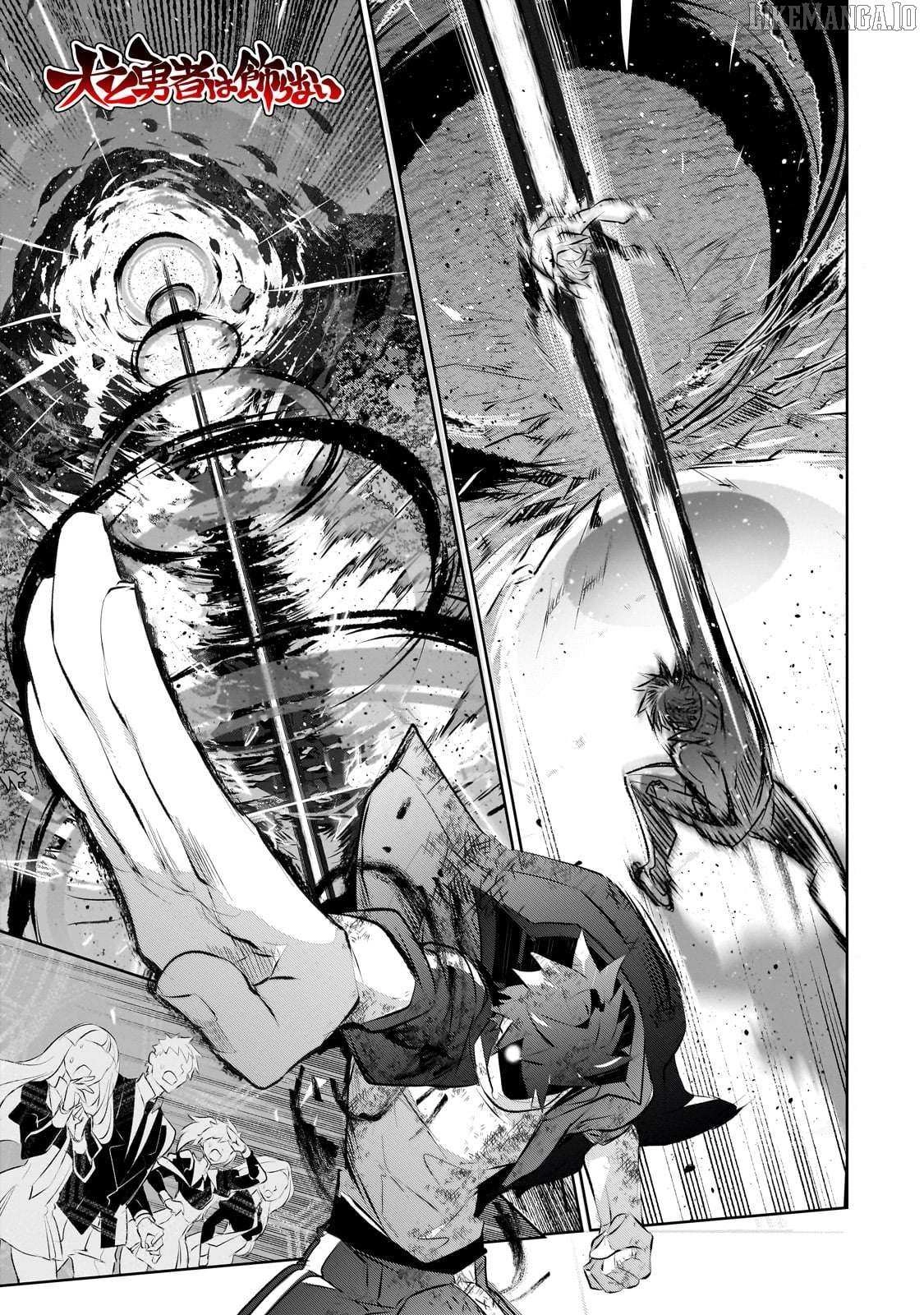 Inu to Yuusha wa Kazaranai Chapter 22 page 1 - 