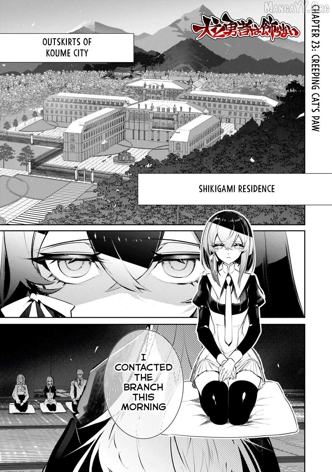 Inu to Yuusha wa Kazaranai Chapter 23 page 1 - 