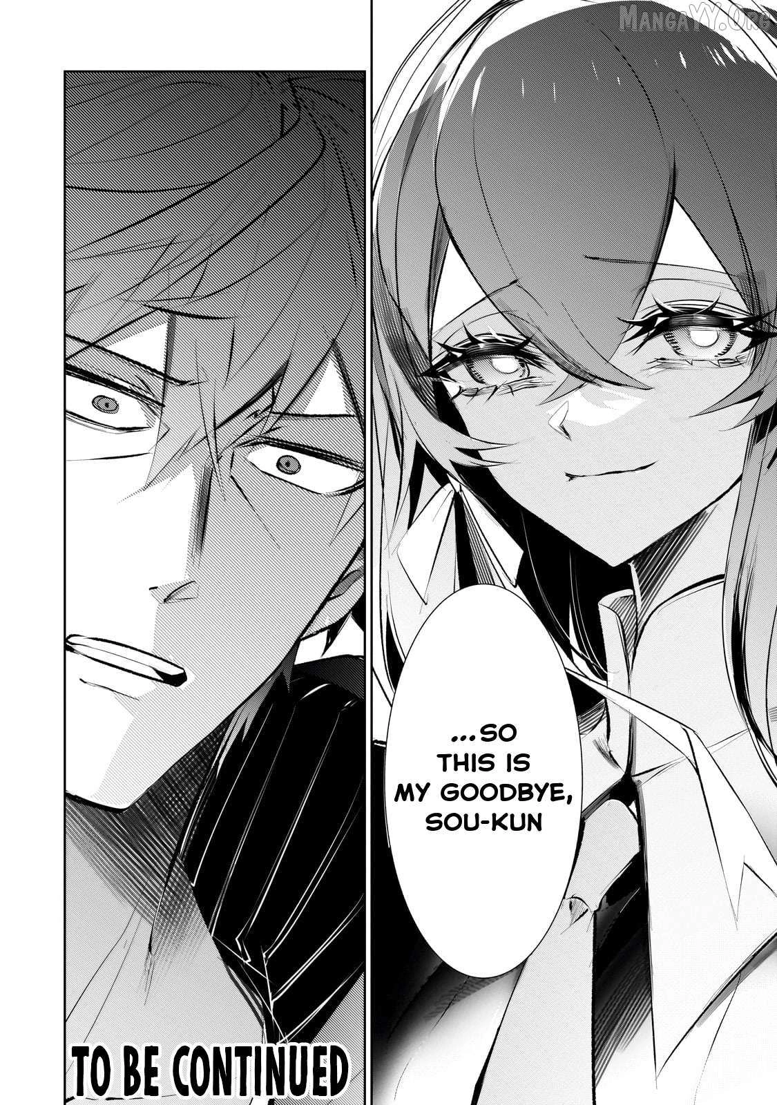 Inu to Yuusha wa Kazaranai Chapter 23 page 28 - 
