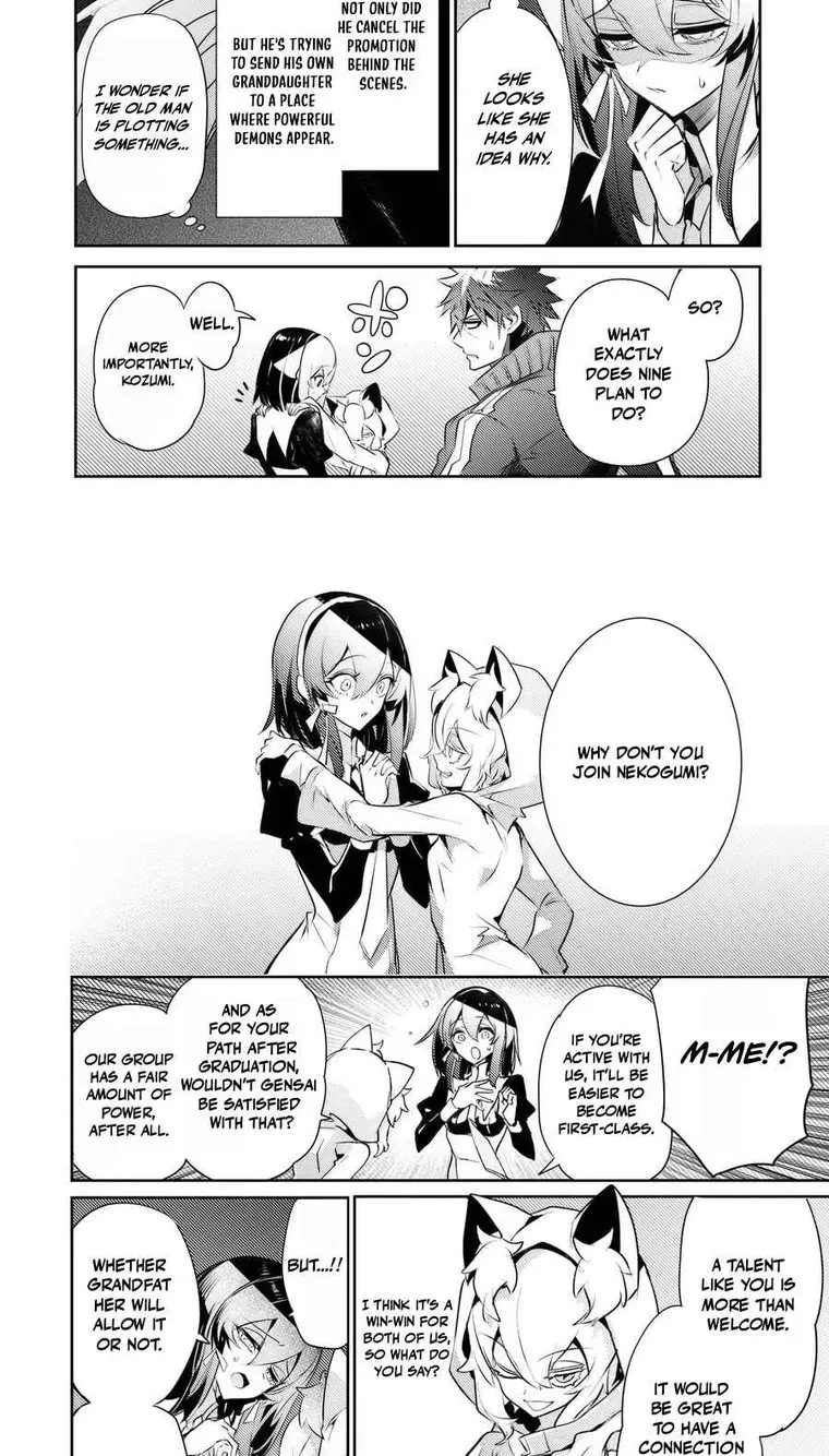 Inu to Yuusha wa Kazaranai Chapter 24 page 17 - 