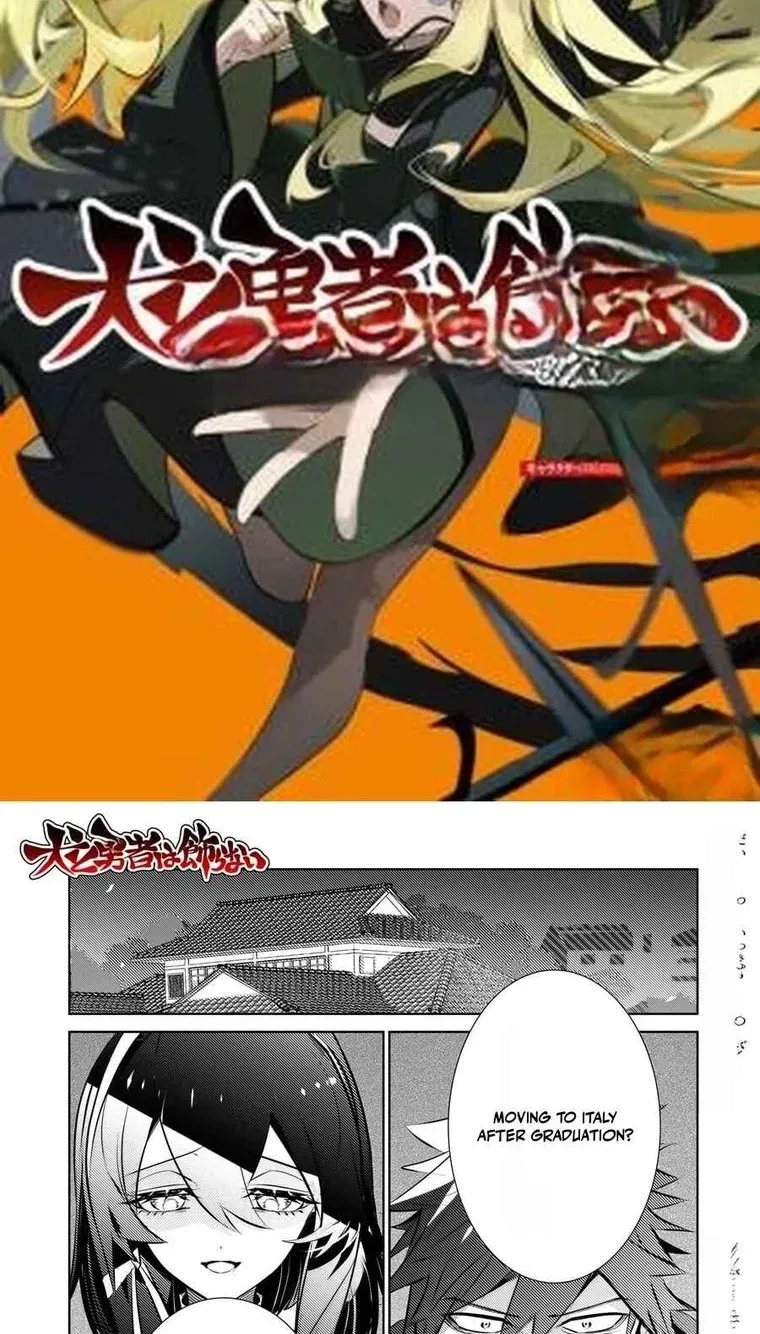 Inu to Yuusha wa Kazaranai Chapter 24 page 3 - 