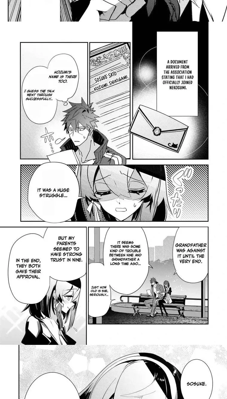 Inu to Yuusha wa Kazaranai Chapter 24 page 23 - 