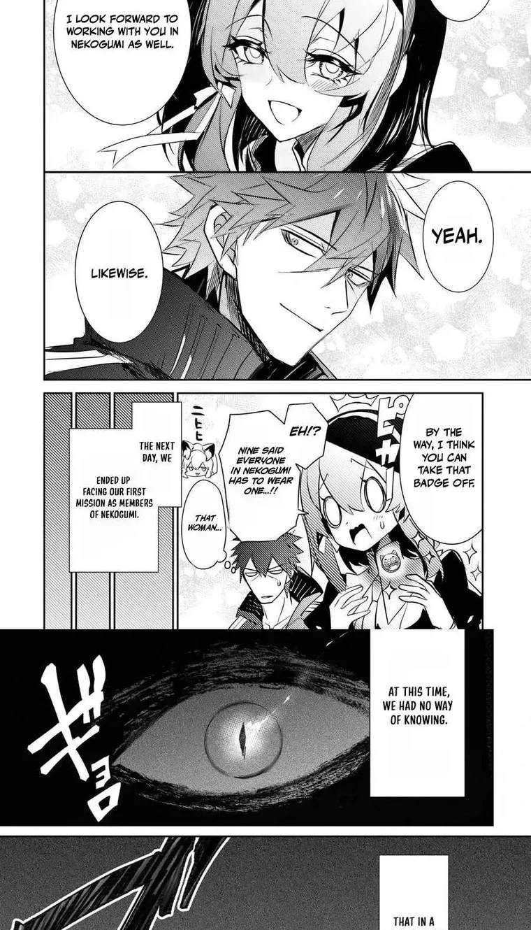 Inu to Yuusha wa Kazaranai Chapter 24 page 24 - 