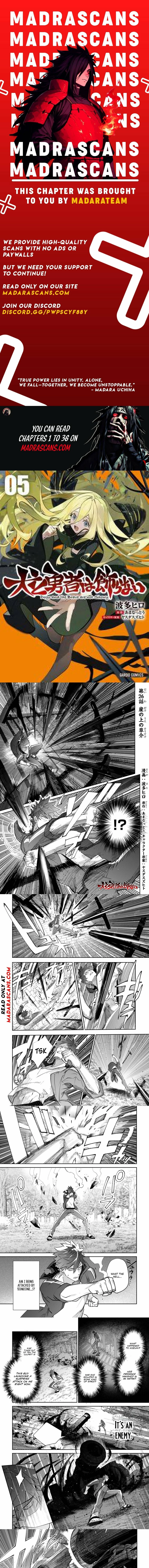Inu to Yuusha wa Kazaranai Chapter 26 page 1 - 