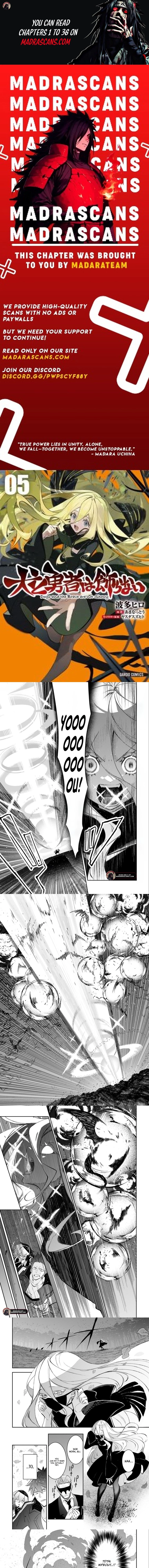Inu to Yuusha wa Kazaranai Chapter 28 page 1 - 