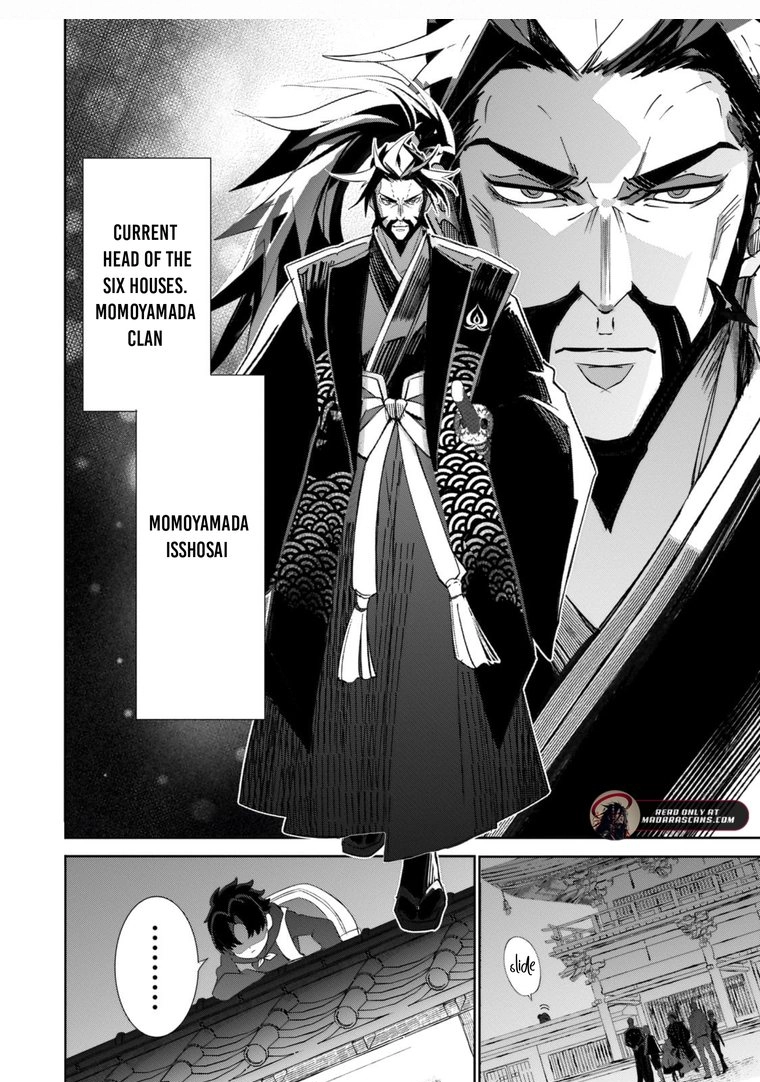 Inu to Yuusha wa Kazaranai Chapter 29 page 22 - 