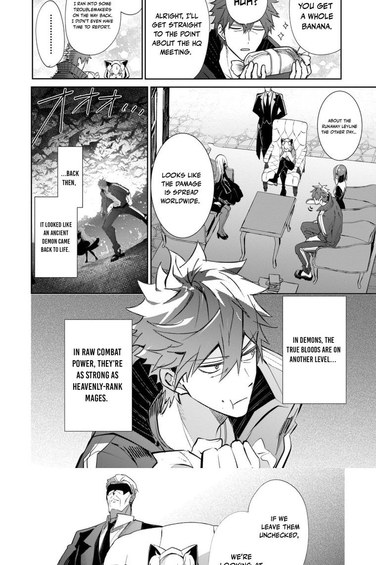 Inu to Yuusha wa Kazaranai Chapter 29 page 7 - 