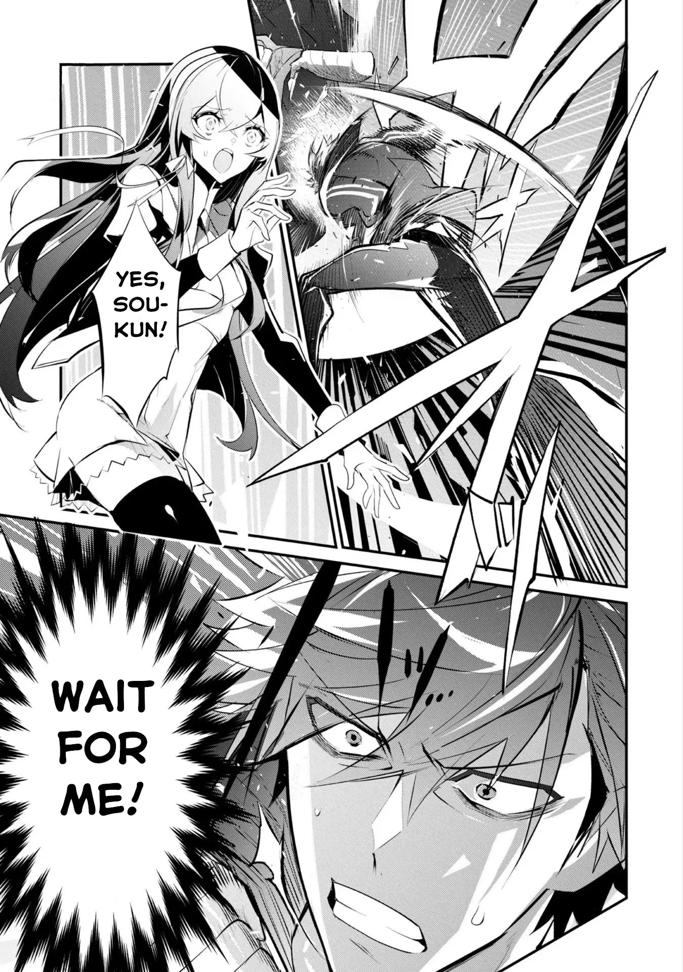 Inu to Yuusha wa Kazaranai Chapter 3 page 2 - 
