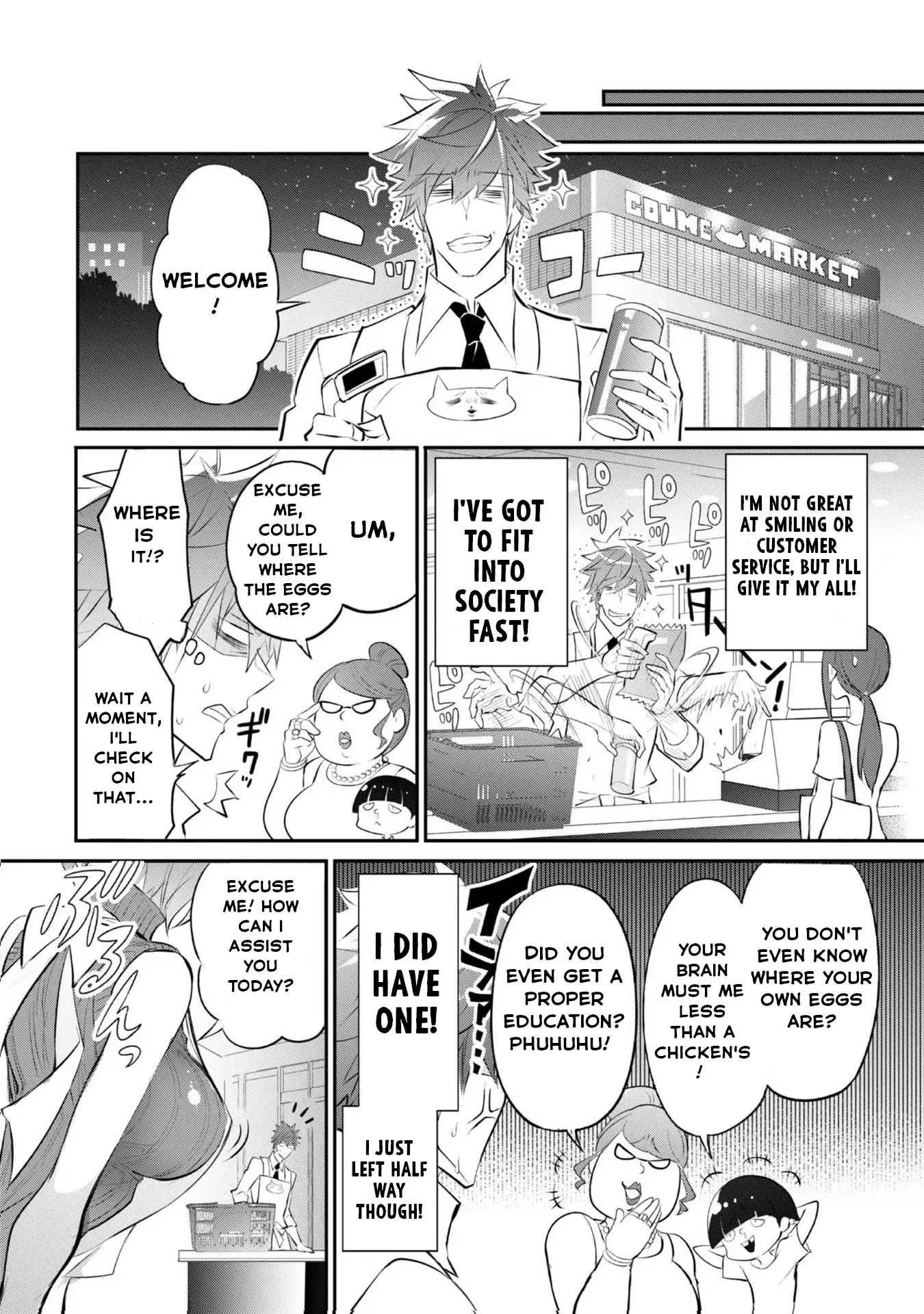 Inu to Yuusha wa Kazaranai Chapter 3 page 13 - 
