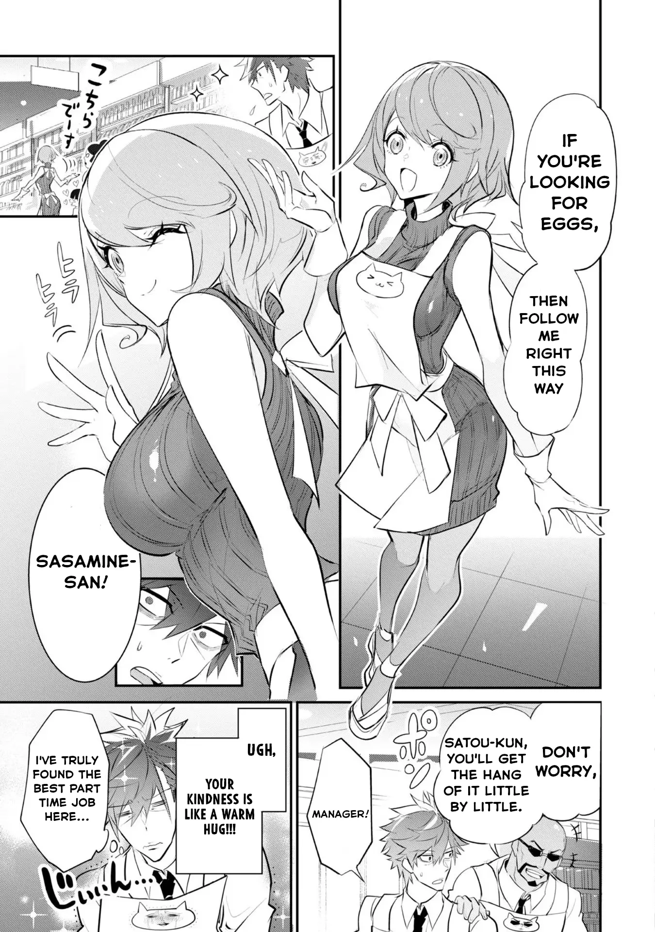 Inu to Yuusha wa Kazaranai Chapter 3 page 14 - 