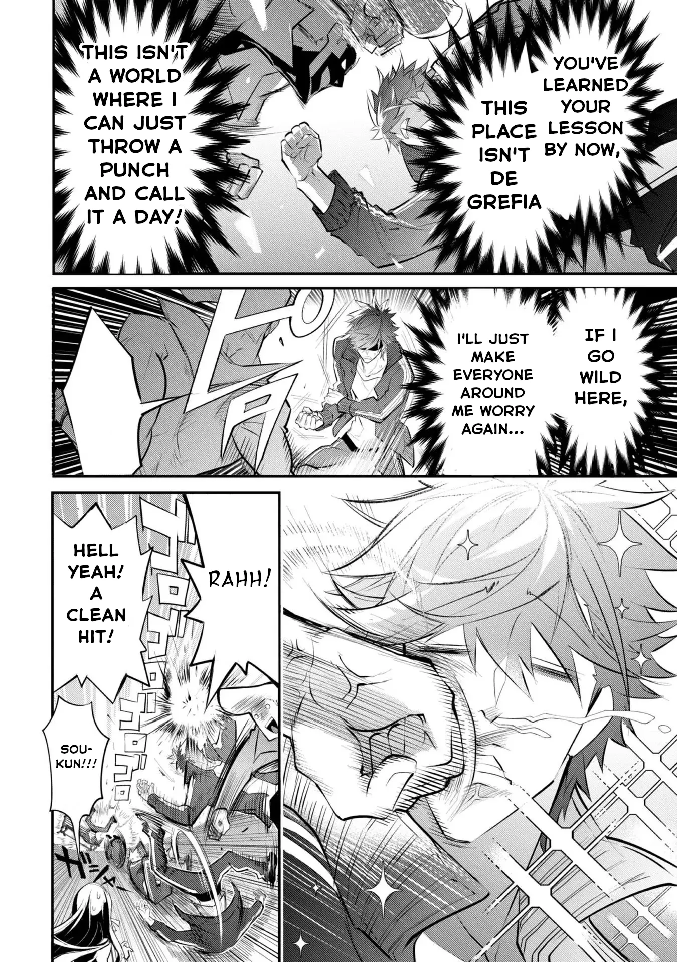 Inu to Yuusha wa Kazaranai Chapter 3 page 3 - 