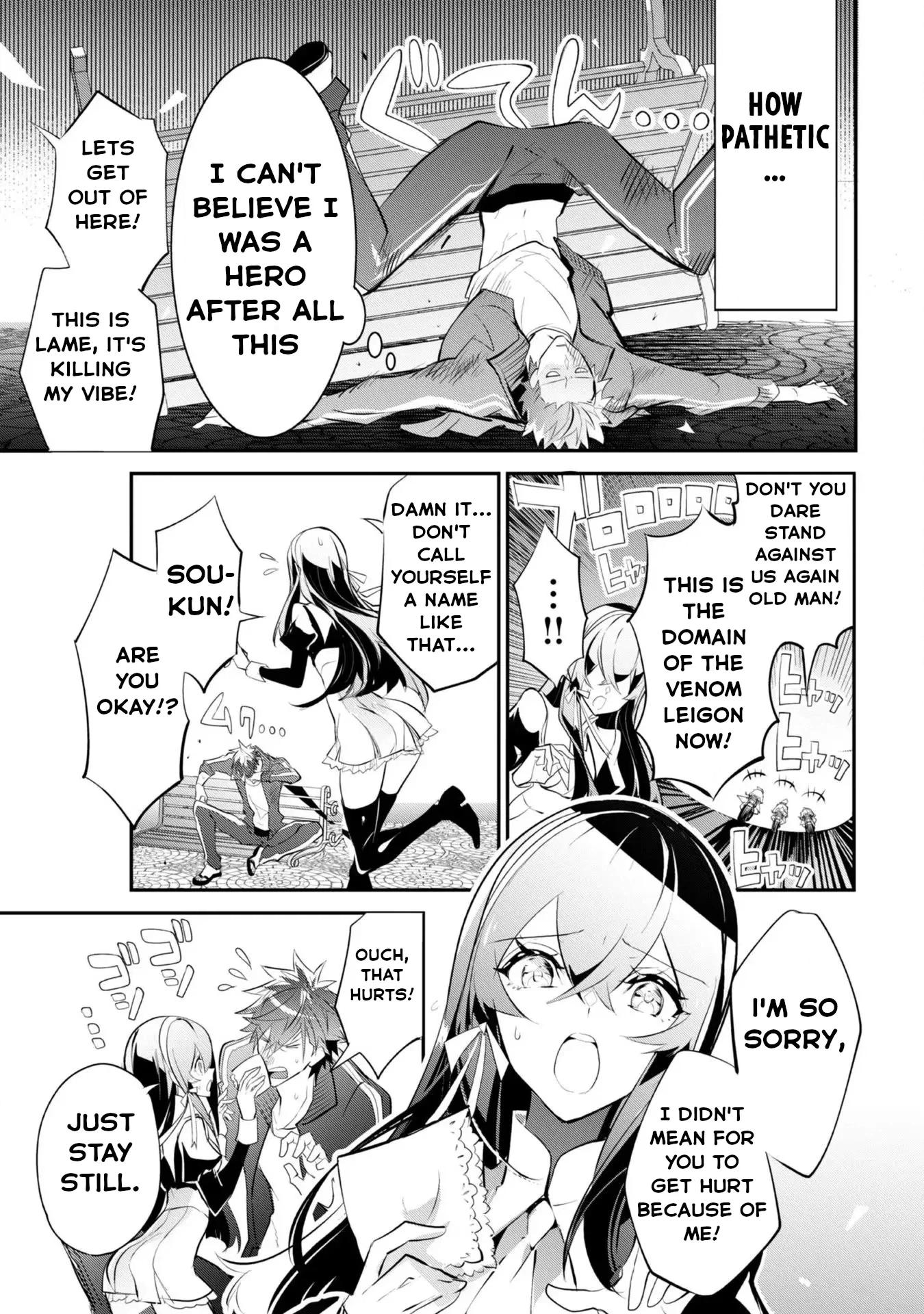 Inu to Yuusha wa Kazaranai Chapter 3 page 4 - 