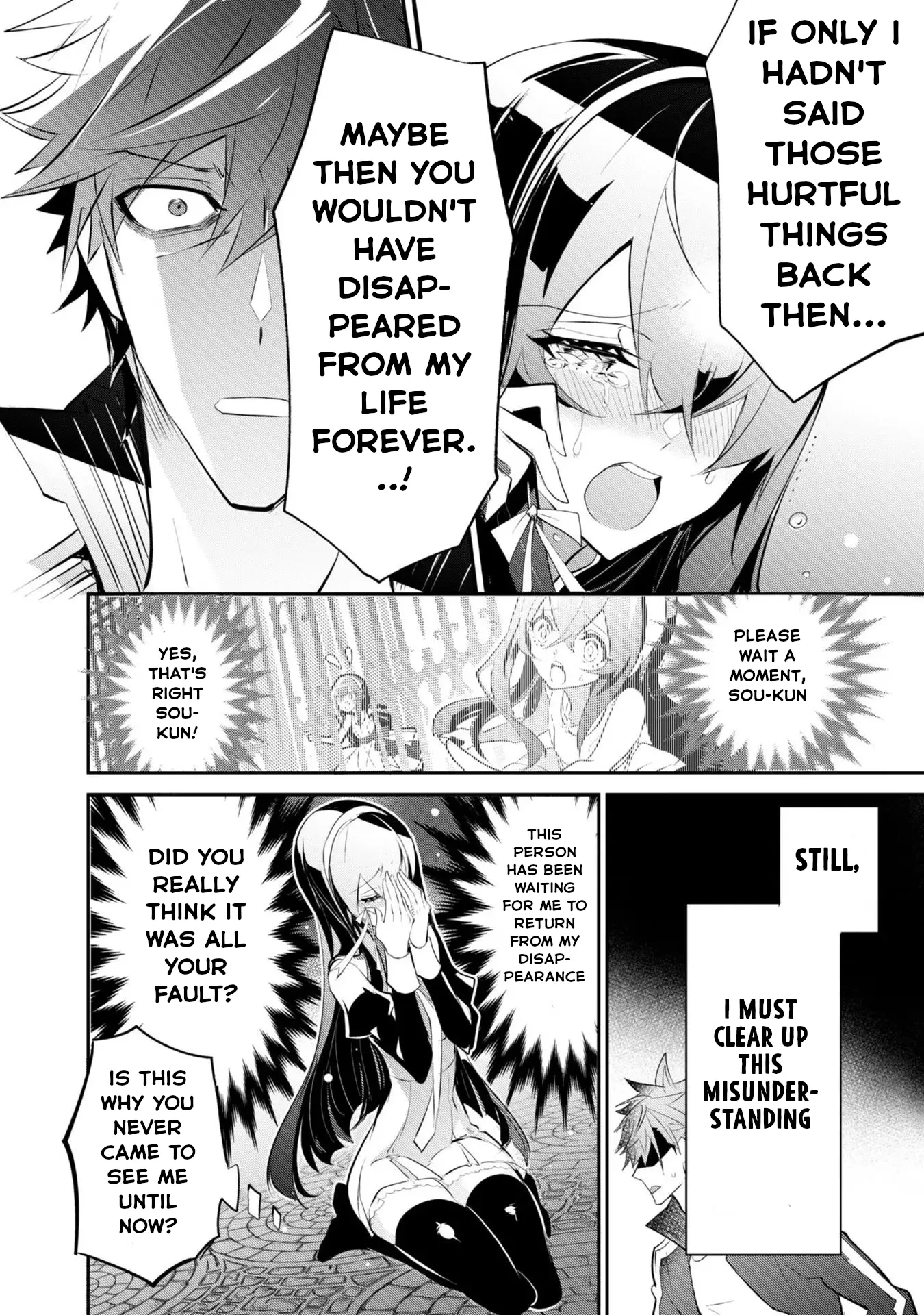 Inu to Yuusha wa Kazaranai Chapter 3 page 7 - 