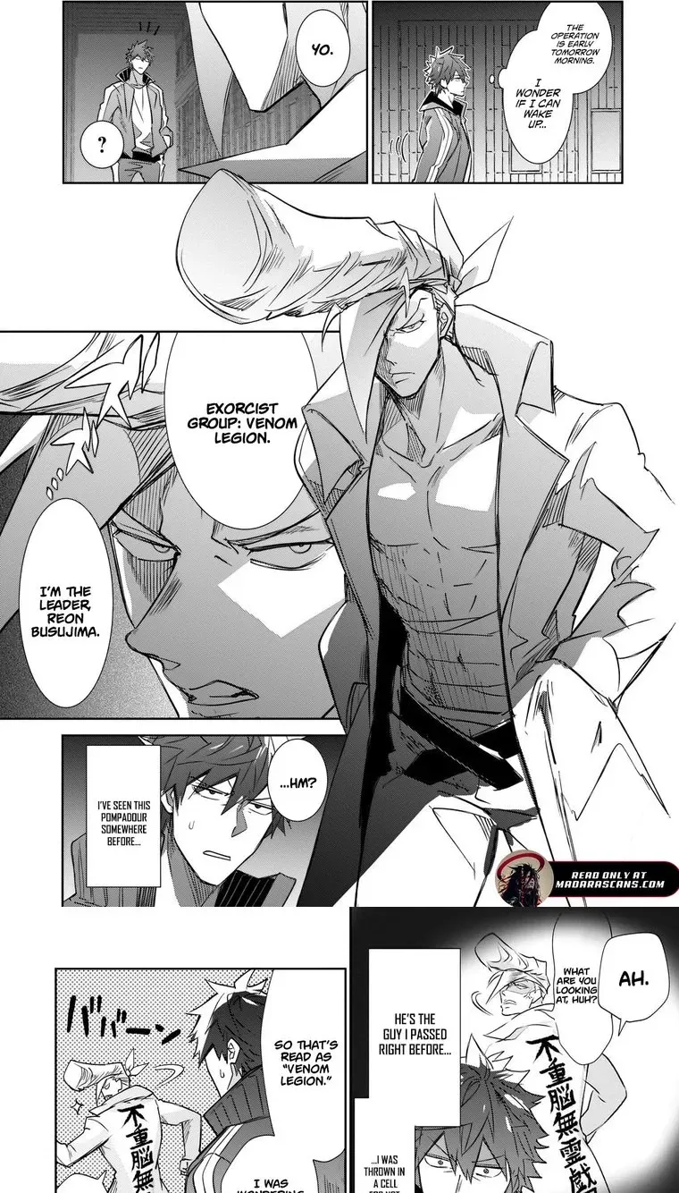 Inu to Yuusha wa Kazaranai Chapter 30 page 15 - 