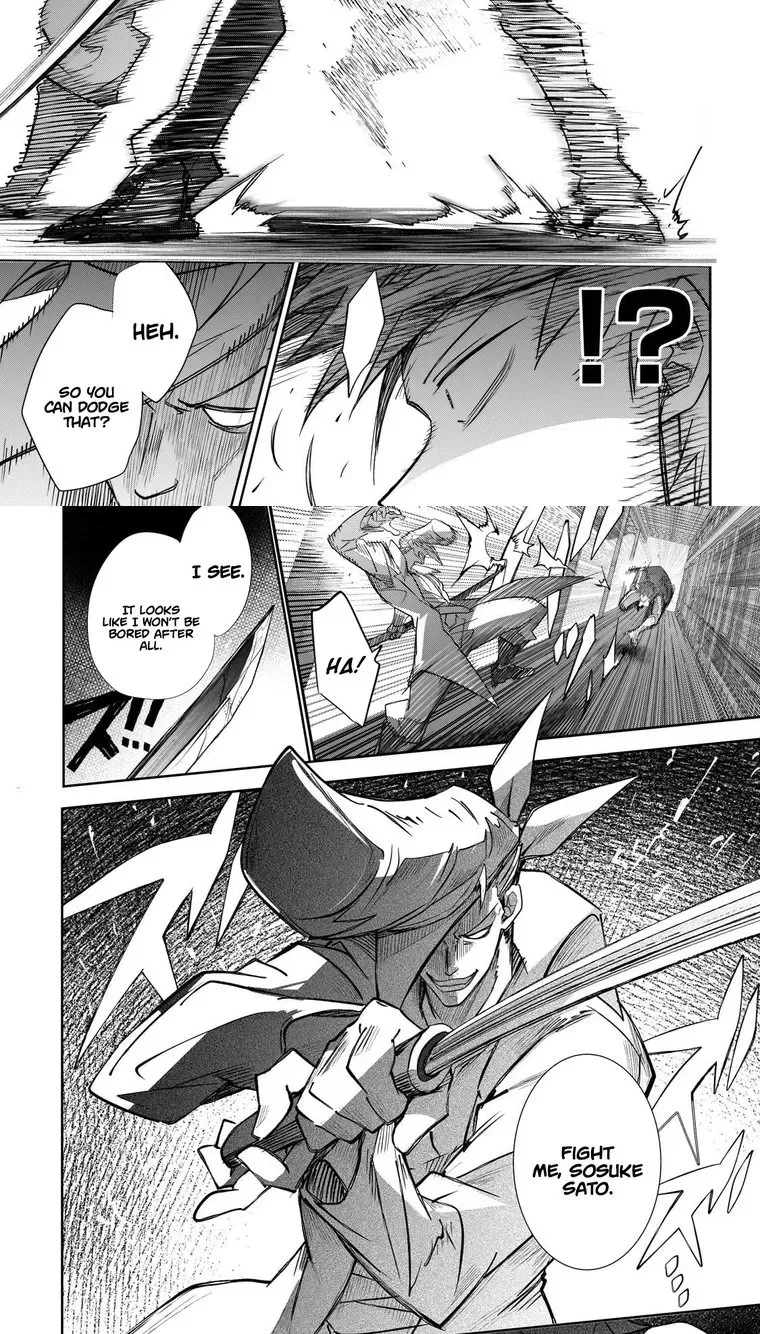 Inu to Yuusha wa Kazaranai Chapter 30 page 17 - 
