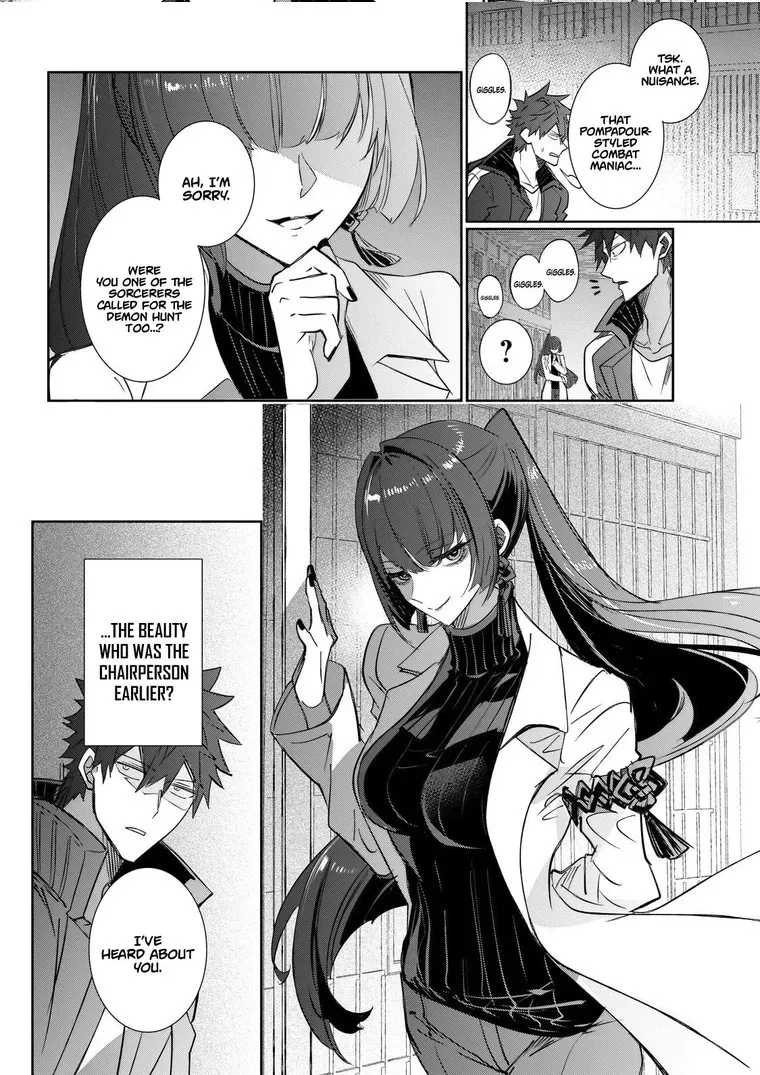 Inu to Yuusha wa Kazaranai Chapter 30 page 19 - 