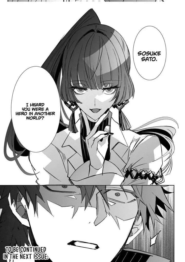 Inu to Yuusha wa Kazaranai Chapter 30 page 20 - 