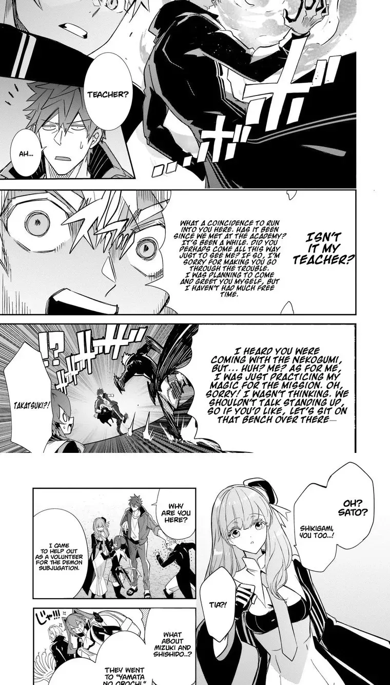 Inu to Yuusha wa Kazaranai Chapter 30 page 7 - 