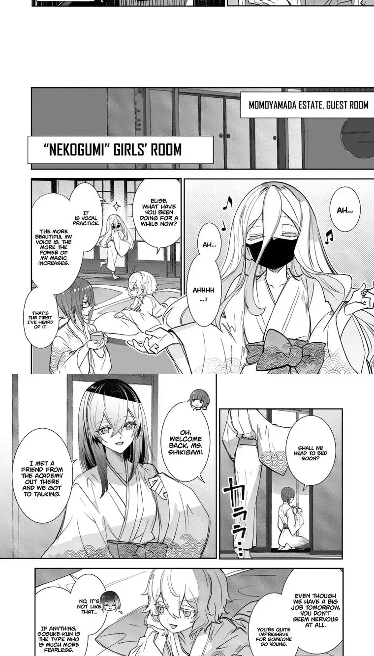 Inu to Yuusha wa Kazaranai Chapter 31 page 16 - 